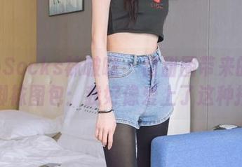 BoBoSocks袜啵啵 - 甜甜圈带来的肉色踩脚袜图包：我好像爱上了这种搭配