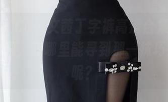 微密圈 - Cool文茜丁字裤高清合集，光影交错之间，在哪里能寻到那一抹巧妙之处呢？