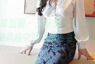 Feilin嗲囡囡 - 王婉悠Queen的学姐写真，定制风格中潜藏着不为人知的气息。