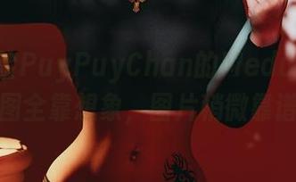 亲身体验PuyPuyChan的Medusa，原图全靠想象，图片稍微靠谱