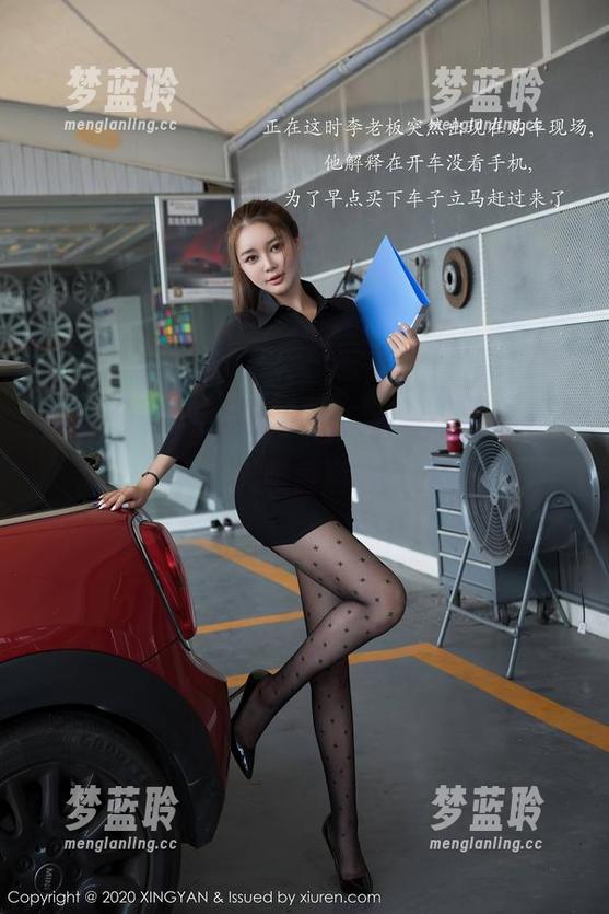 XINGYAN星颜社 - 白一晗兔女郎合集，有种让人想重温的梦境。