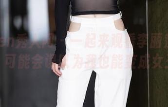 Xiuren秀人网 - 一起来观看李丽莎的女王样，可能会误以为我也能变成女王哦！