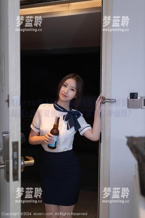 Xiuren秀人网 - 精选图包里有潘娇娇的制服–我能说她真的是降服各路神仙吗？