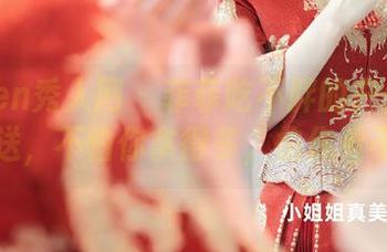 Xiuren秀人网 - 菲菲吃不胖的户外图包免费送，不怕你拿得多，怕你看不够！