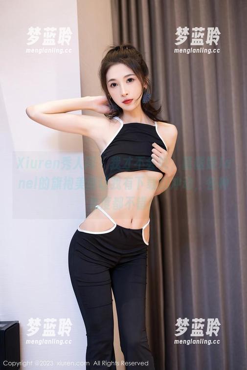 Xiuren秀人网 - 我才不会说，董媛媛Janel的旗袍美图让我有下载的冲动，各种角度都不错！