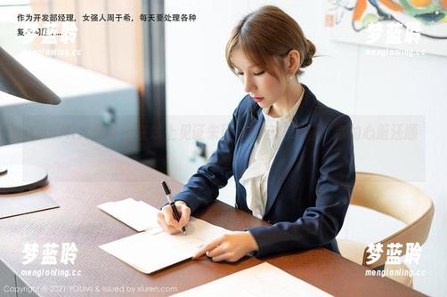 YouMi尤蜜荟 - 在线上见证朱可儿的自拍时刻，你的心脏还顺畅吗？