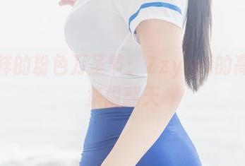 不一样的粉色万圣节：Zzyuri的高清图集闹翻天