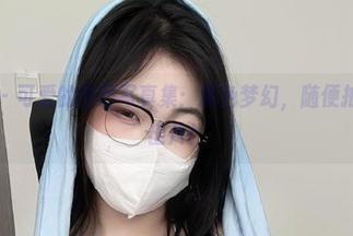 微密圈 - 可爱的肉巴写真集：紫色梦幻，随便拍拍都能出片！