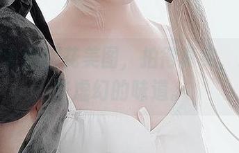 名赖弥七的樱花美图，拍得真实，却又有些虚幻的味道。