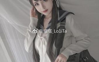 闲逛图库，不小心被塔塔_Lo1iTa的索尼子高清作品撩到了！