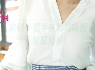 尤果网 - 定制一组乔依琳姐的图集，跟风不如跟姐姐！
