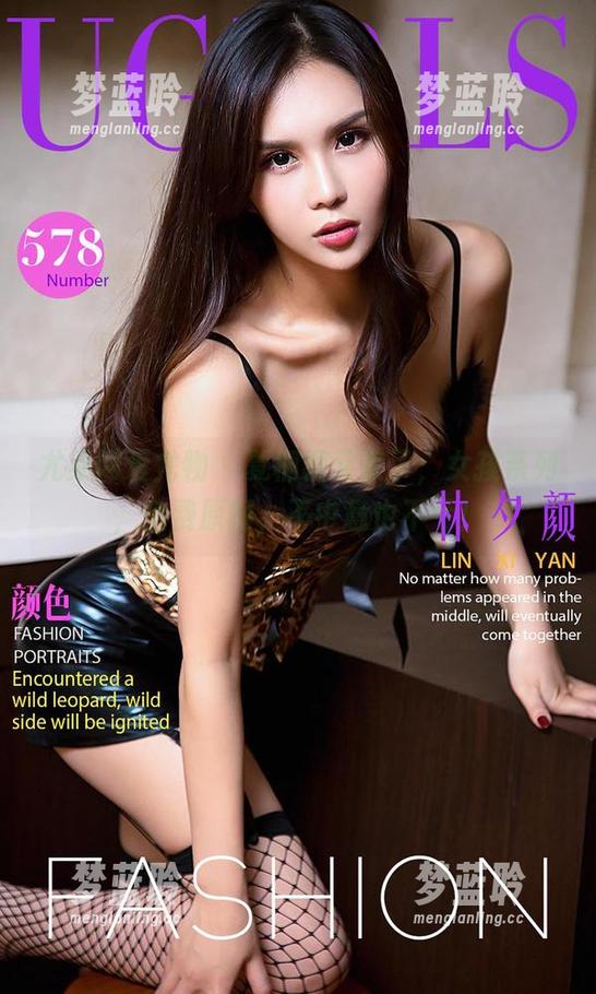 尤果网爱尤物 - 夏桐桐又来了，女孩系列，免费原图，不中意也不亏！