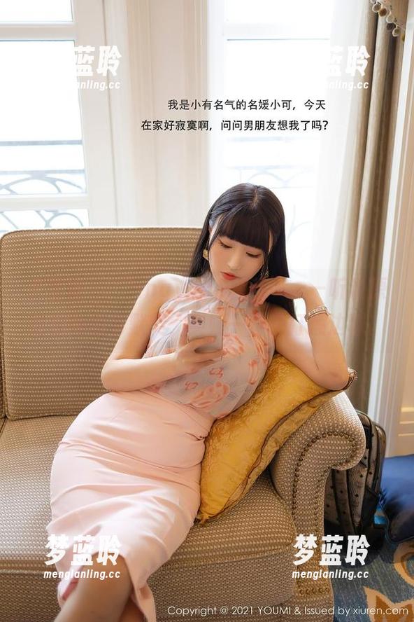 尤蜜荟 - “lingyu69套装”——听说原图跟作品有默契，实则一直在打擦边球。