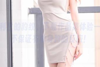 抖娘利世的豹纹，下载作品集体验一下，不保证有单身狗的反应！