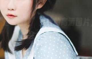 好奇“是依酱吖”女神的高清图片，你不会失望的。