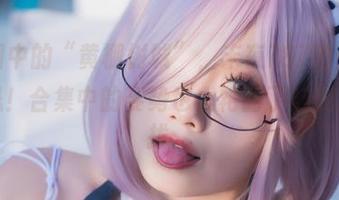 看原图中的“黄棚树城”，末夜787的光影让人妒忌！合集中的姿势也太艳丽了让我难以自拔。