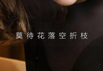 爱尤物 - 看白一晗的户外照片，忽然想问她，这种地方是怎么找到的？