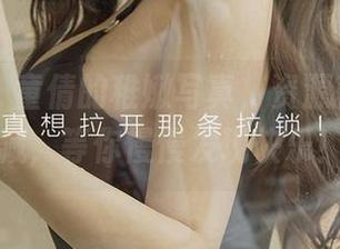 爱尤物 - 童倩的稚嫩写真，资源就像捉迷藏，等你慢慢发现快乐！