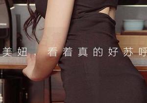 爱尤物 - 最新合集：赵伊彤穿上白衬衫后，你的世界还是那个世界吗？