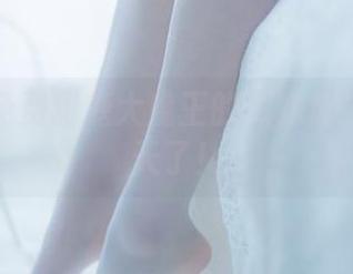 这一波免费甜糖大魔王的妹妹套图直接上天了！