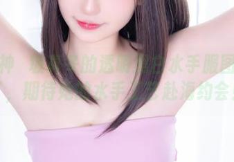 嗨！神楽坂真冬的透明黑白水手服图集来了，期待她的水手工艺赴海约会！