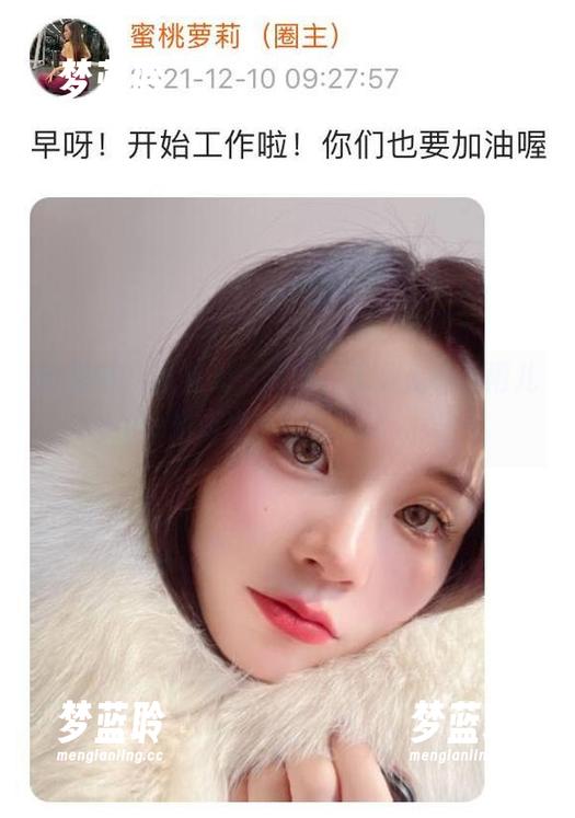 微密圈 - 没有光也能亮，无圣光的禅雨儿Lynne姐姐套图重新定义‘美’！
