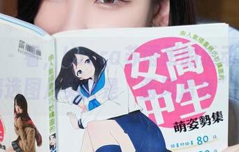 秀人网 - 看，Laura苏雨彤的运动搭配，精选图片实在是“画风清奇”！
