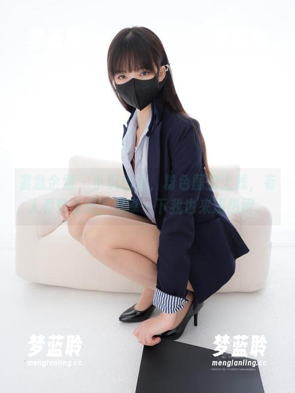 紧急企划 - 小枫出品，粉色图包上线，有人看傻眼吗？分享一下我也来凑热闹。