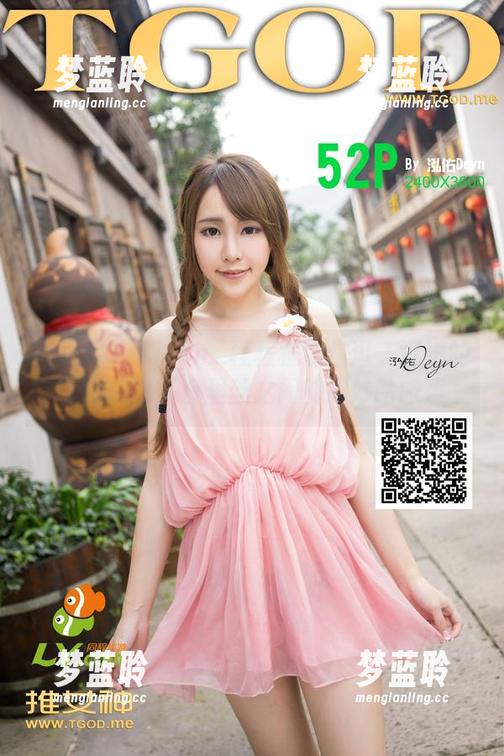青豆客 - Kiren_程程程带你逛一逛她的私拍图包，裤里丝之间的微妙咕哝声